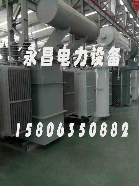 安庆SZ11/SF11-12500KVA/35KV/10KV有载调压油浸式变压器